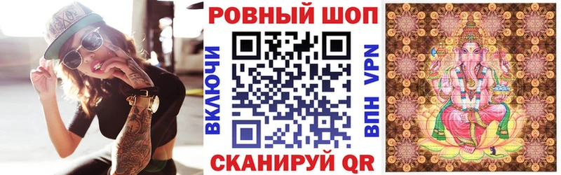 Купить закладку Бошки Шишки  МЕФ  COCAIN  APVP  ГАШИШ  Строитель