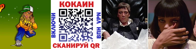 Купить закладки  Строитель  COCAIN Перу 