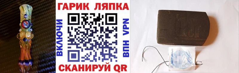Купить  Строитель  Гашиш гарик 