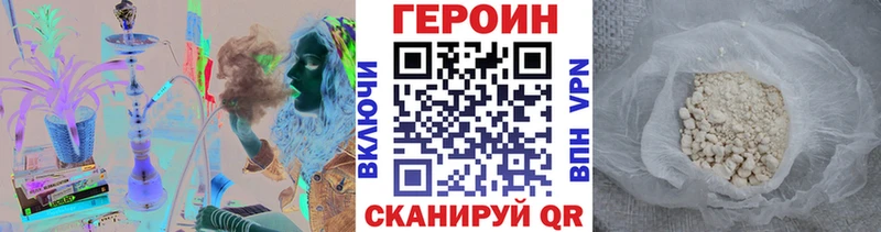 Купить закладки Строитель ГЕРОИН VHQ