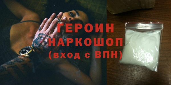 гашиш Осинники