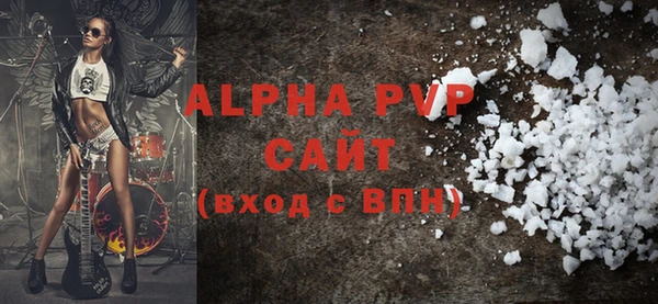 кристаллы Остров
