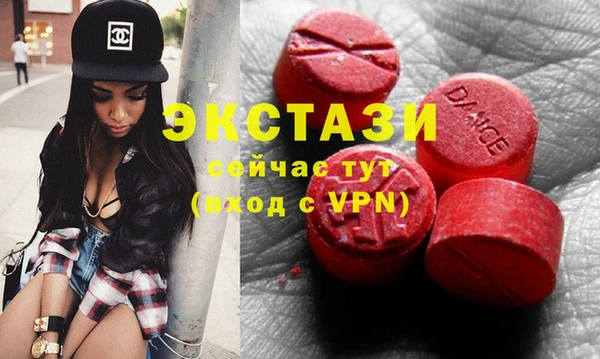 мдпв Балахна