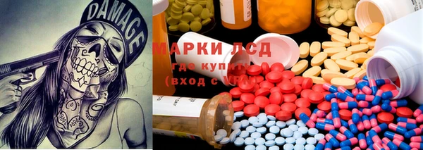мдпв Балахна