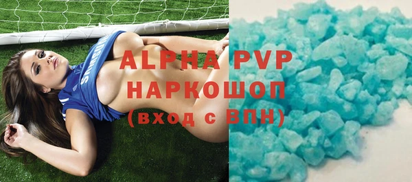 кристаллы Остров