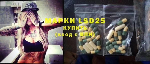 гашиш Осинники