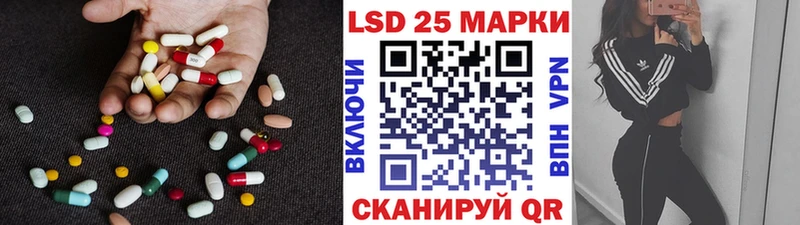 Купить Строитель ЛСД экстази ecstasy