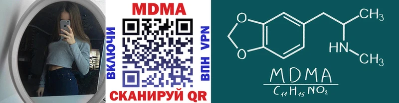 МДМА молли  Купить  Строитель 