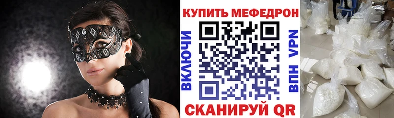 Купить где  Строитель  Мефедрон 4 MMC 