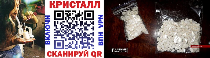 Метамфетамин витя  Купить  Строитель 