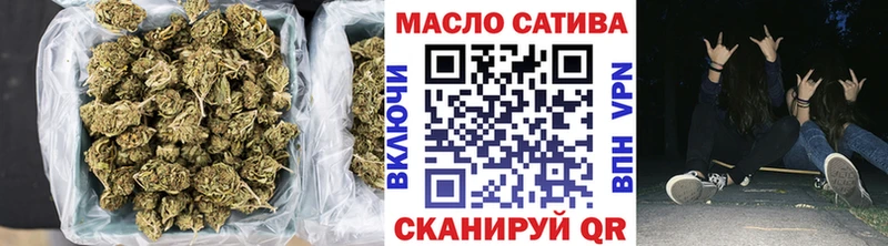 Купить  Строитель  Дистиллят ТГК THC oil 