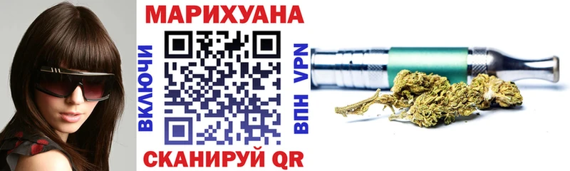 Бошки Шишки THC 21%  Купить  Строитель 